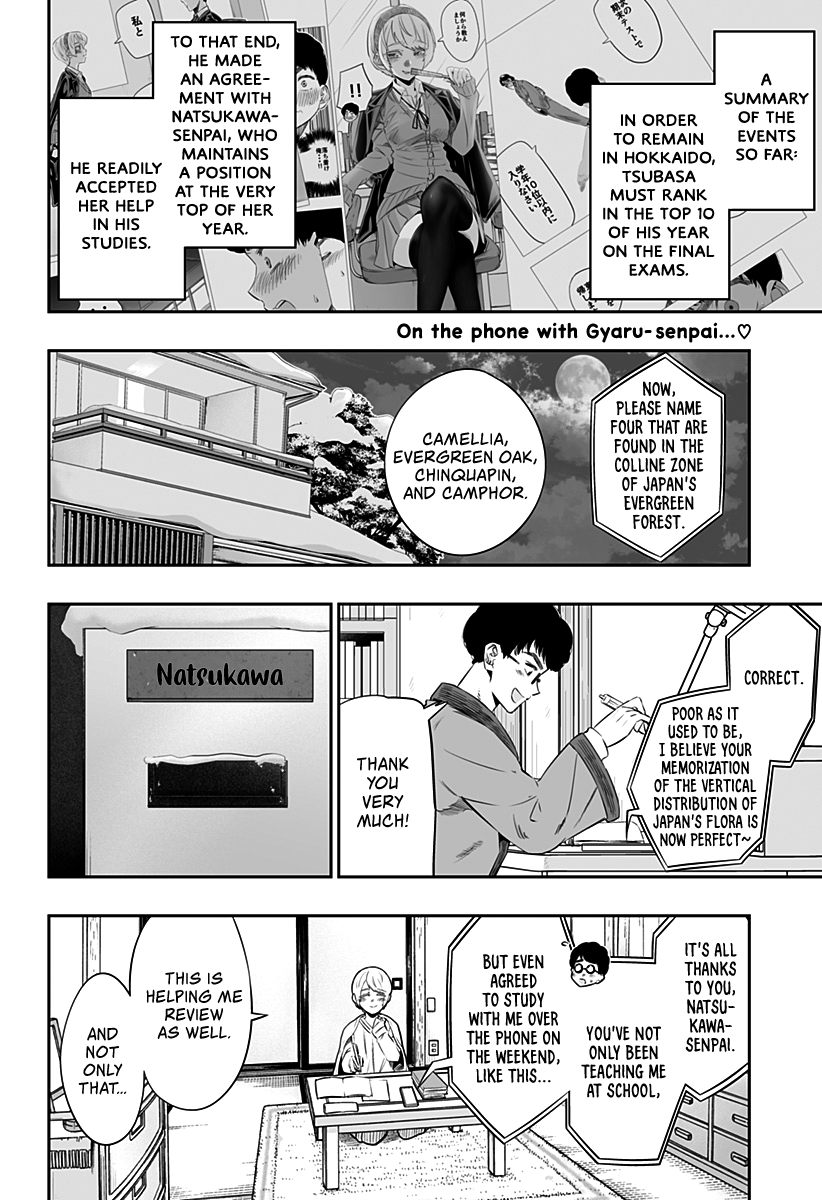 Dosanko Gyaru Is Mega Cute chapter 19 - page 3
