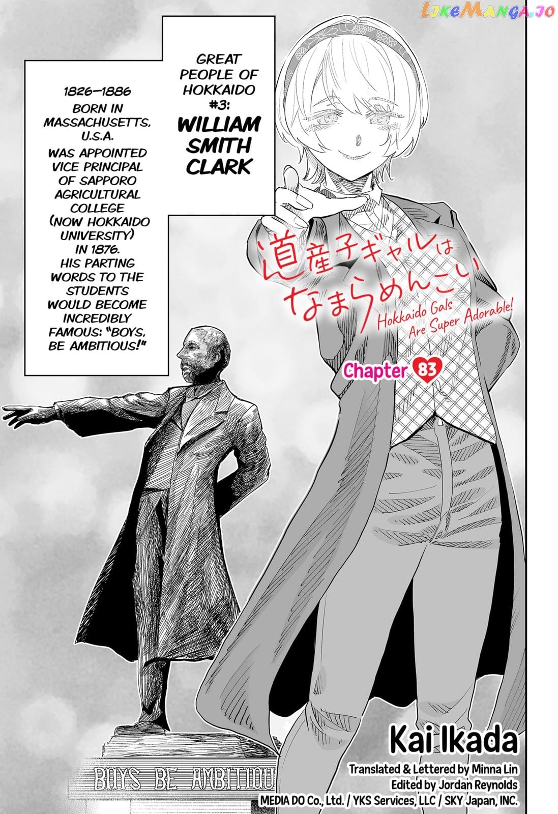 Dosanko Gyaru Is Mega Cute chapter 83 - page 1
