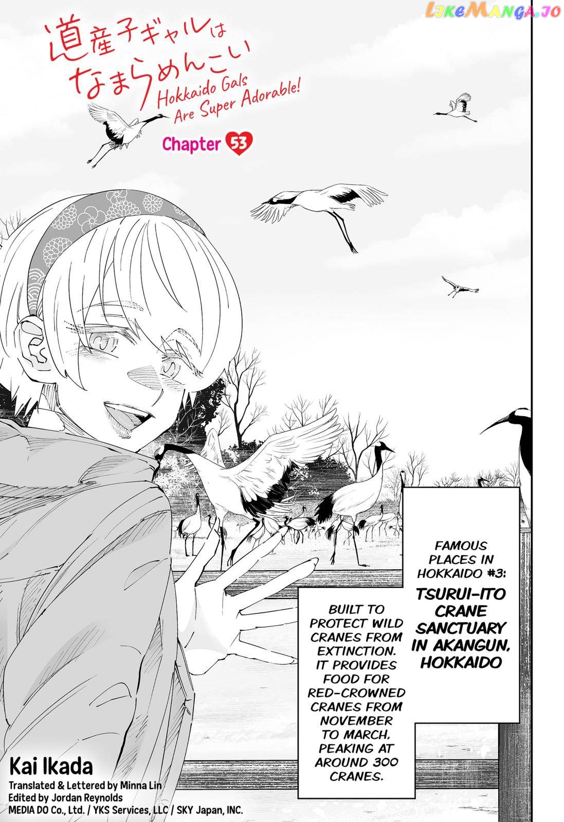 Dosanko Gyaru Is Mega Cute chapter 53 - page 1