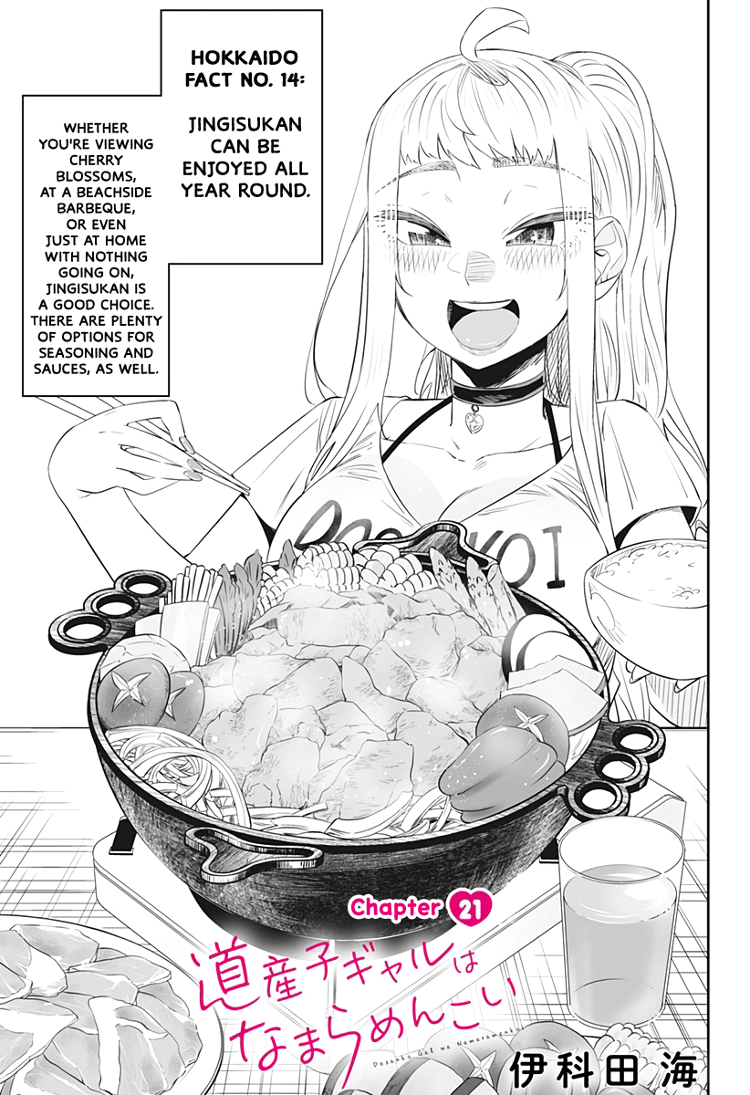 Dosanko Gyaru Is Mega Cute chapter 21 - page 2