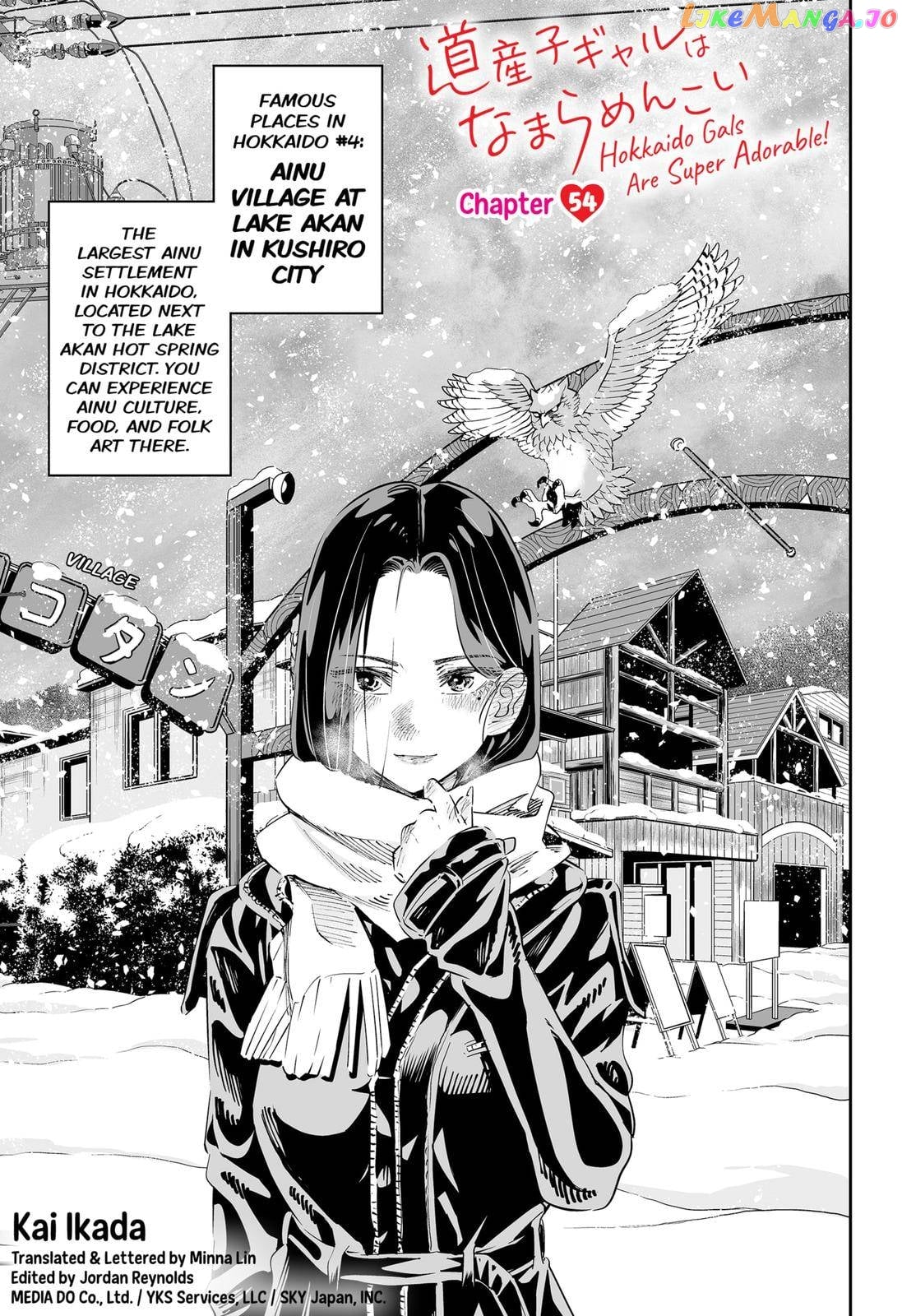 Dosanko Gyaru Is Mega Cute chapter 54 - page 1