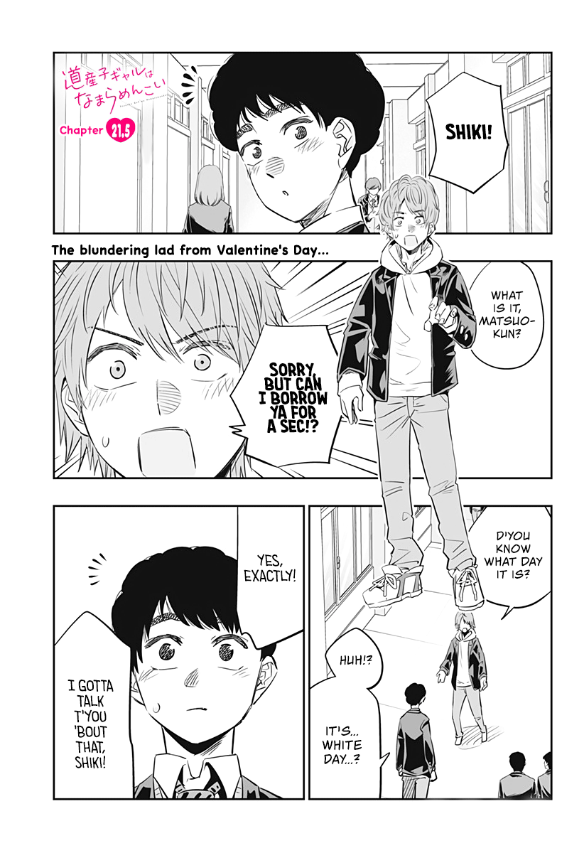 Dosanko Gyaru Is Mega Cute chapter 21.5 - page 2