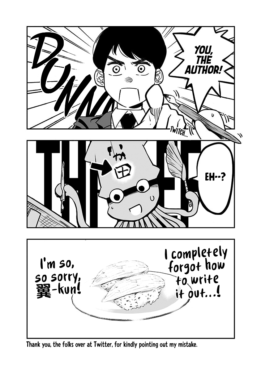 Dosanko Gyaru Is Mega Cute chapter 26.9 - page 17