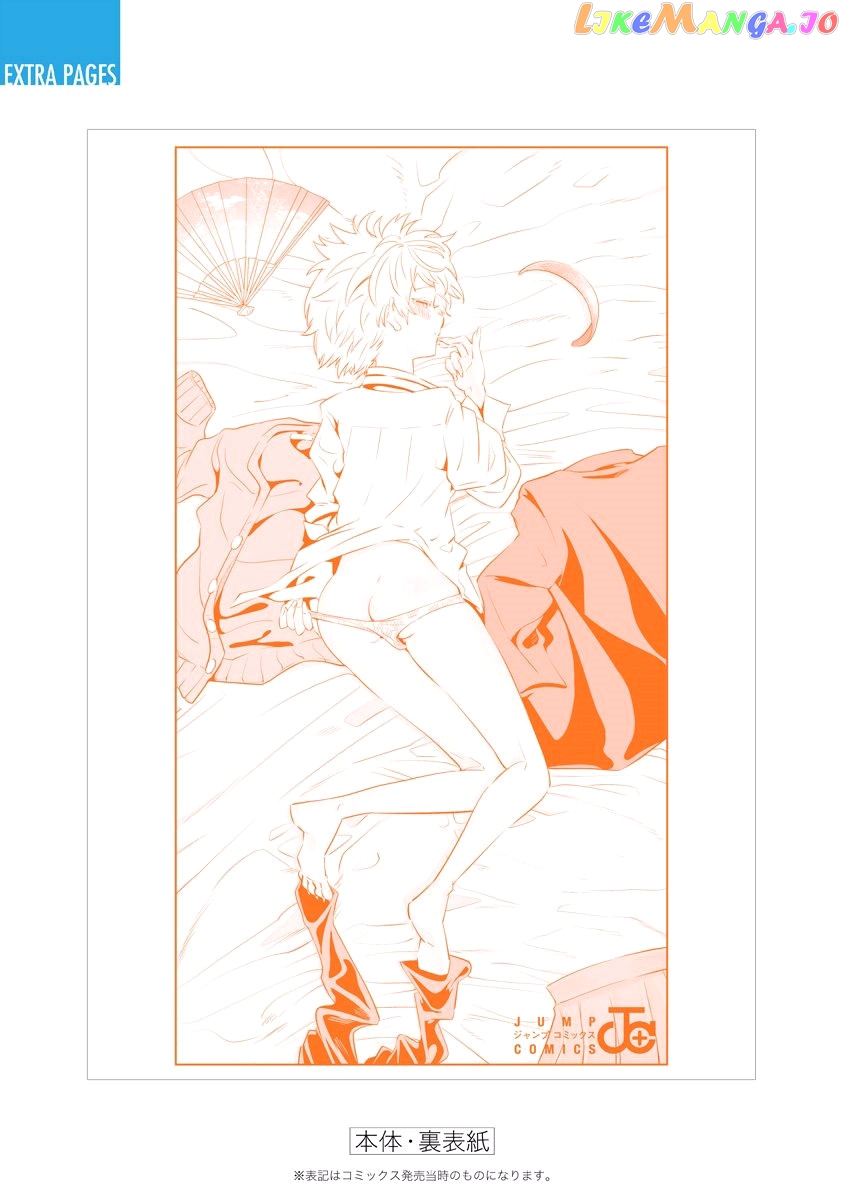Dosanko Gyaru Is Mega Cute chapter 26.9 - page 22