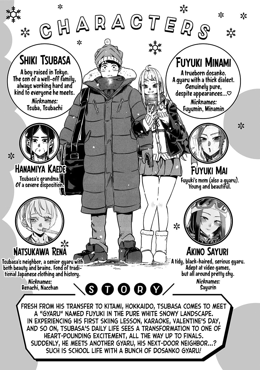 Dosanko Gyaru Is Mega Cute chapter 26.9 - page 5