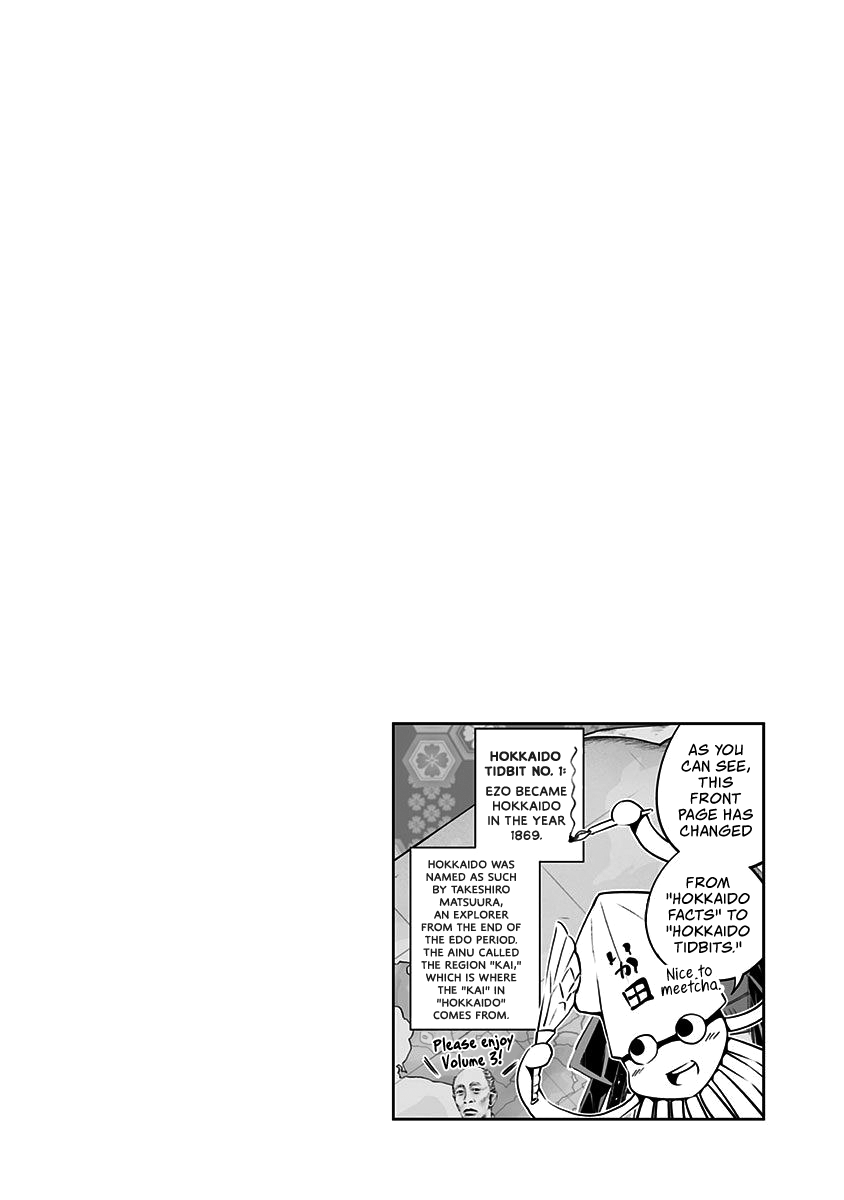 Dosanko Gyaru Is Mega Cute chapter 26.9 - page 6