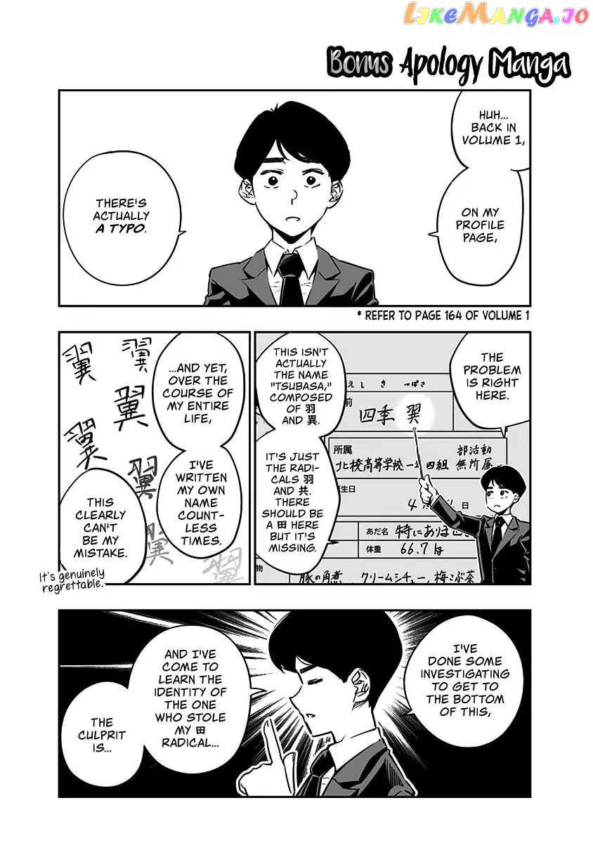 Dosanko Gyaru Is Mega Cute chapter 28.5 - page 16