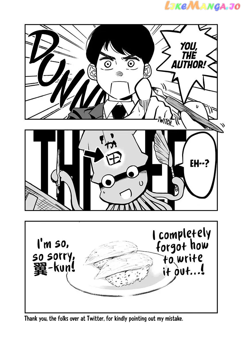 Dosanko Gyaru Is Mega Cute chapter 28.5 - page 17