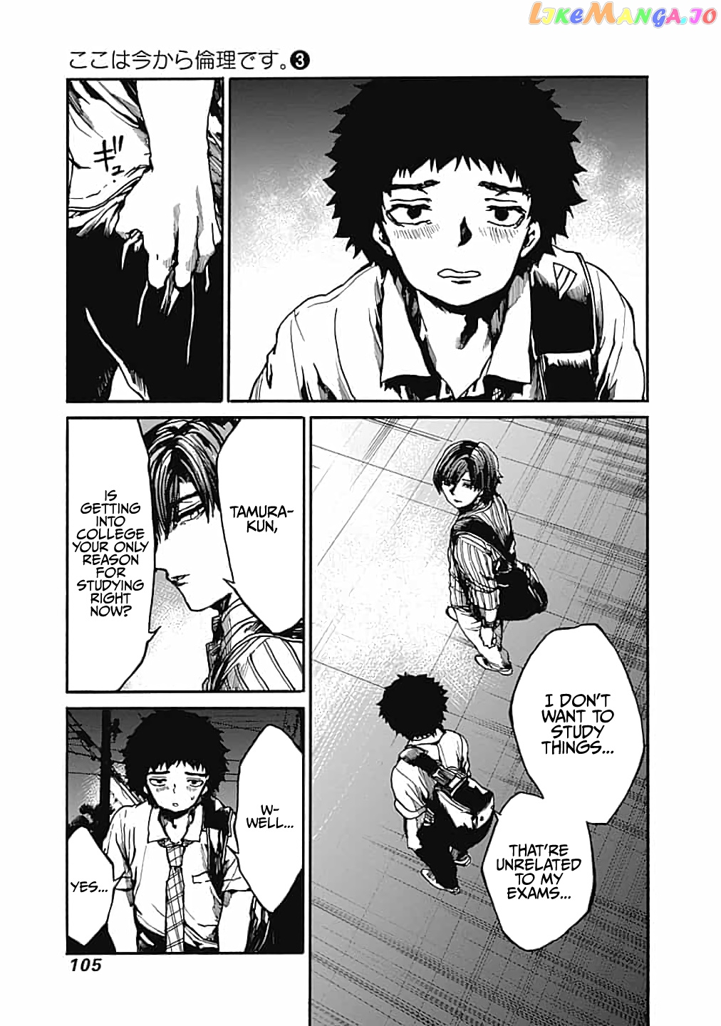 From Now on We Begin Ethics. chapter 13 - page 27