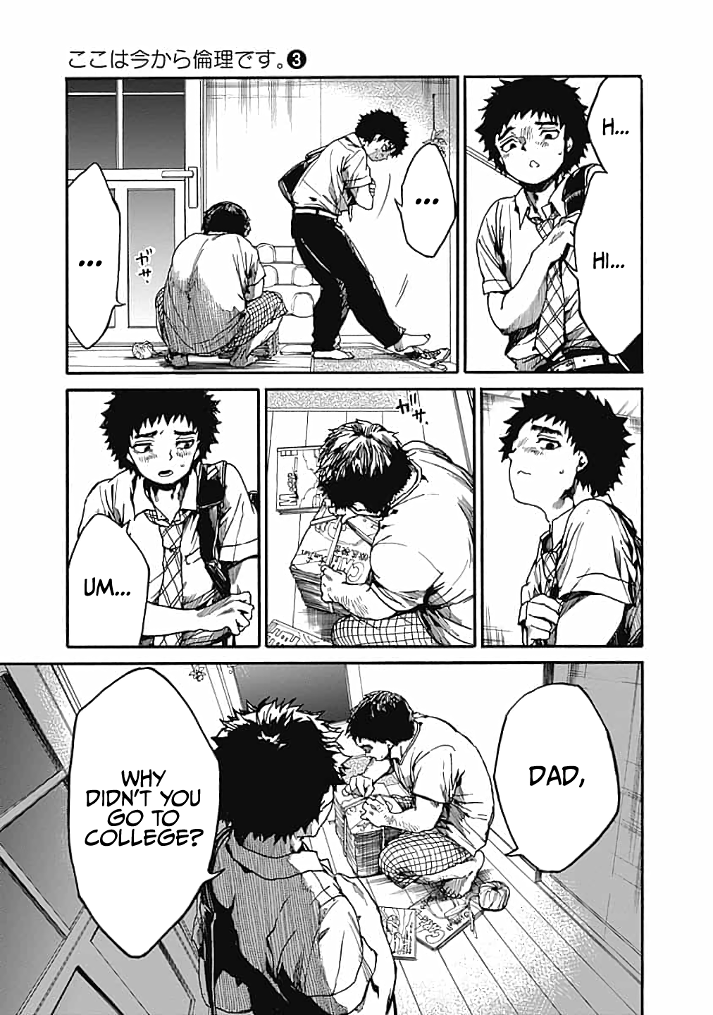From Now on We Begin Ethics. chapter 13 - page 37
