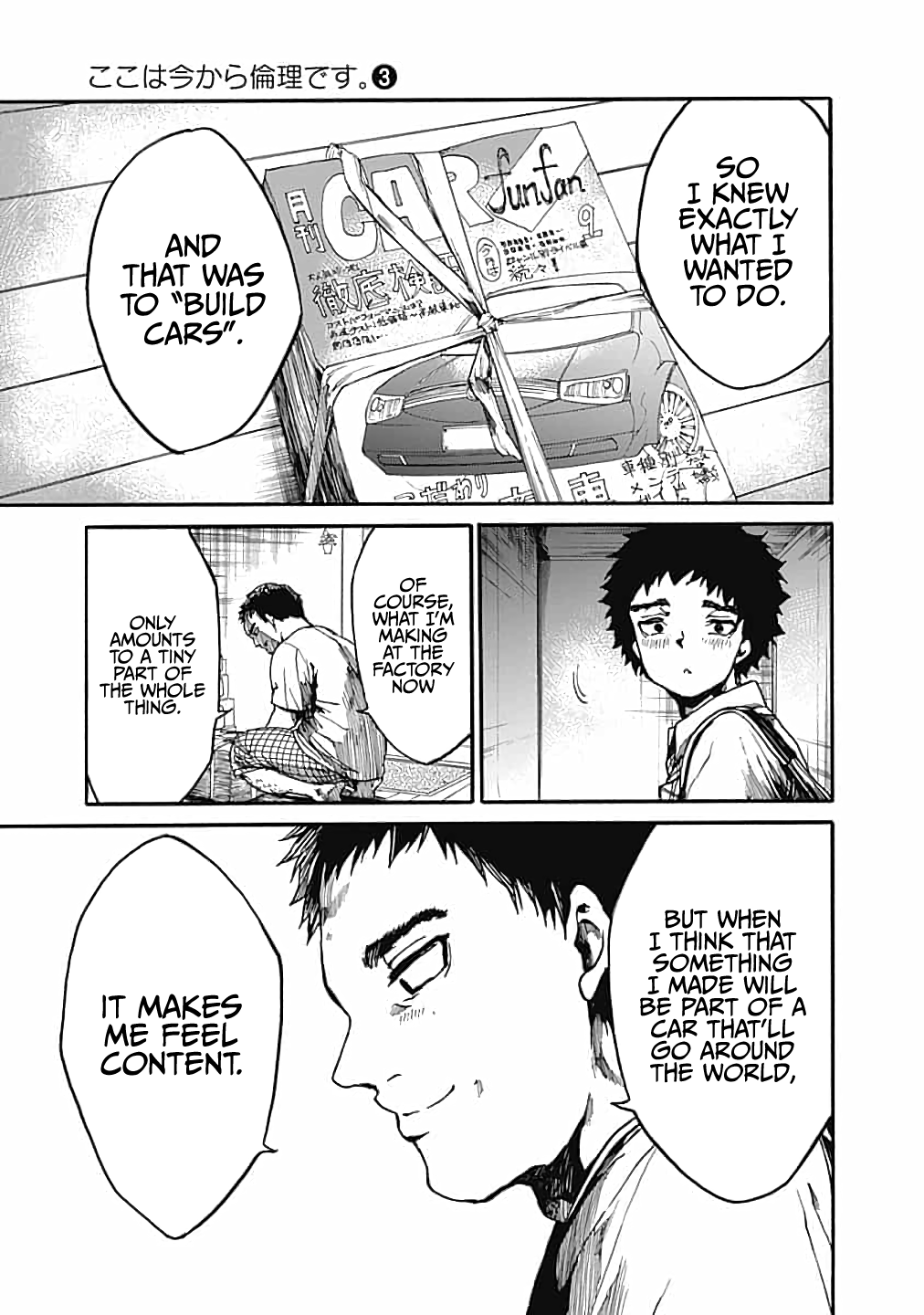 From Now on We Begin Ethics. chapter 13 - page 39