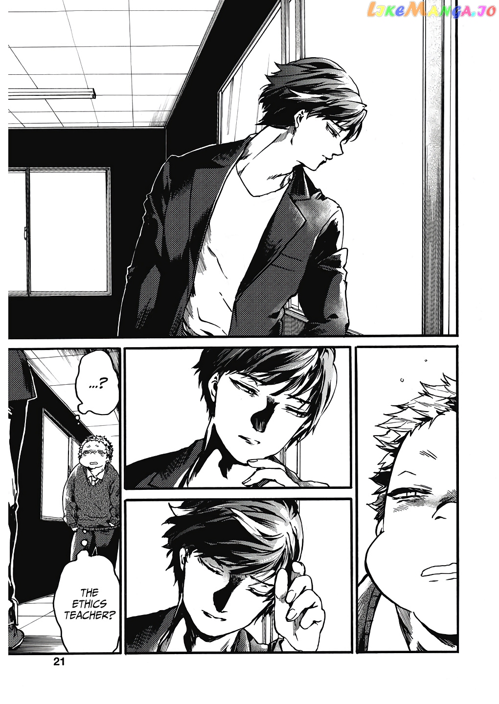 From Now on We Begin Ethics. chapter 22 - page 17