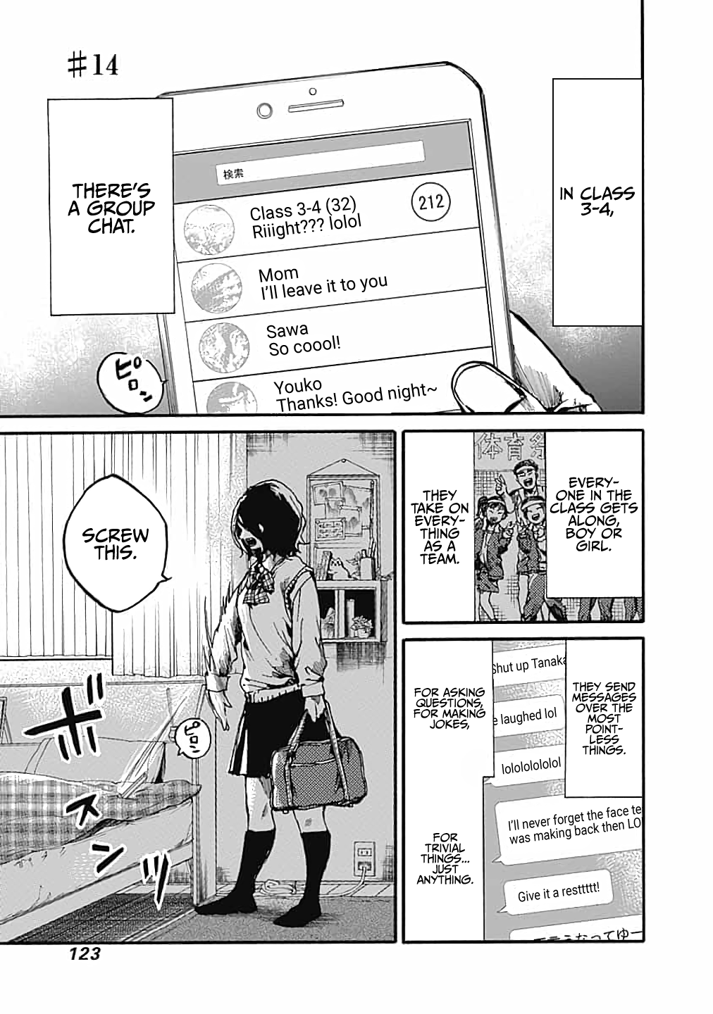 From Now on We Begin Ethics. chapter 14 - page 1