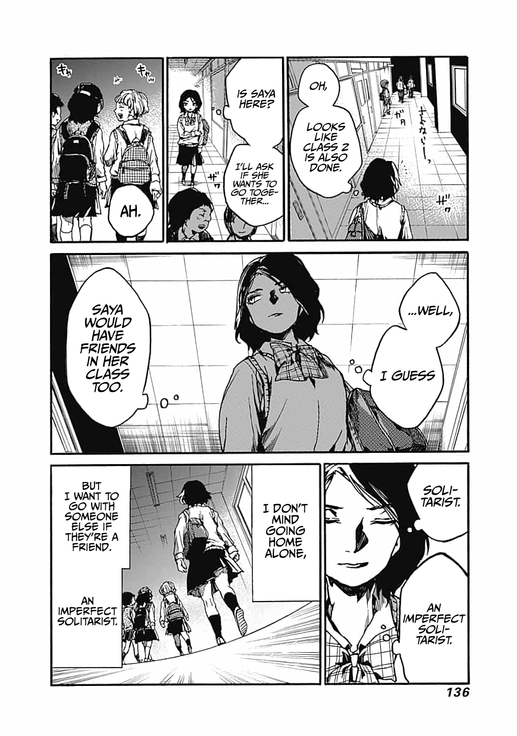From Now on We Begin Ethics. chapter 14 - page 14