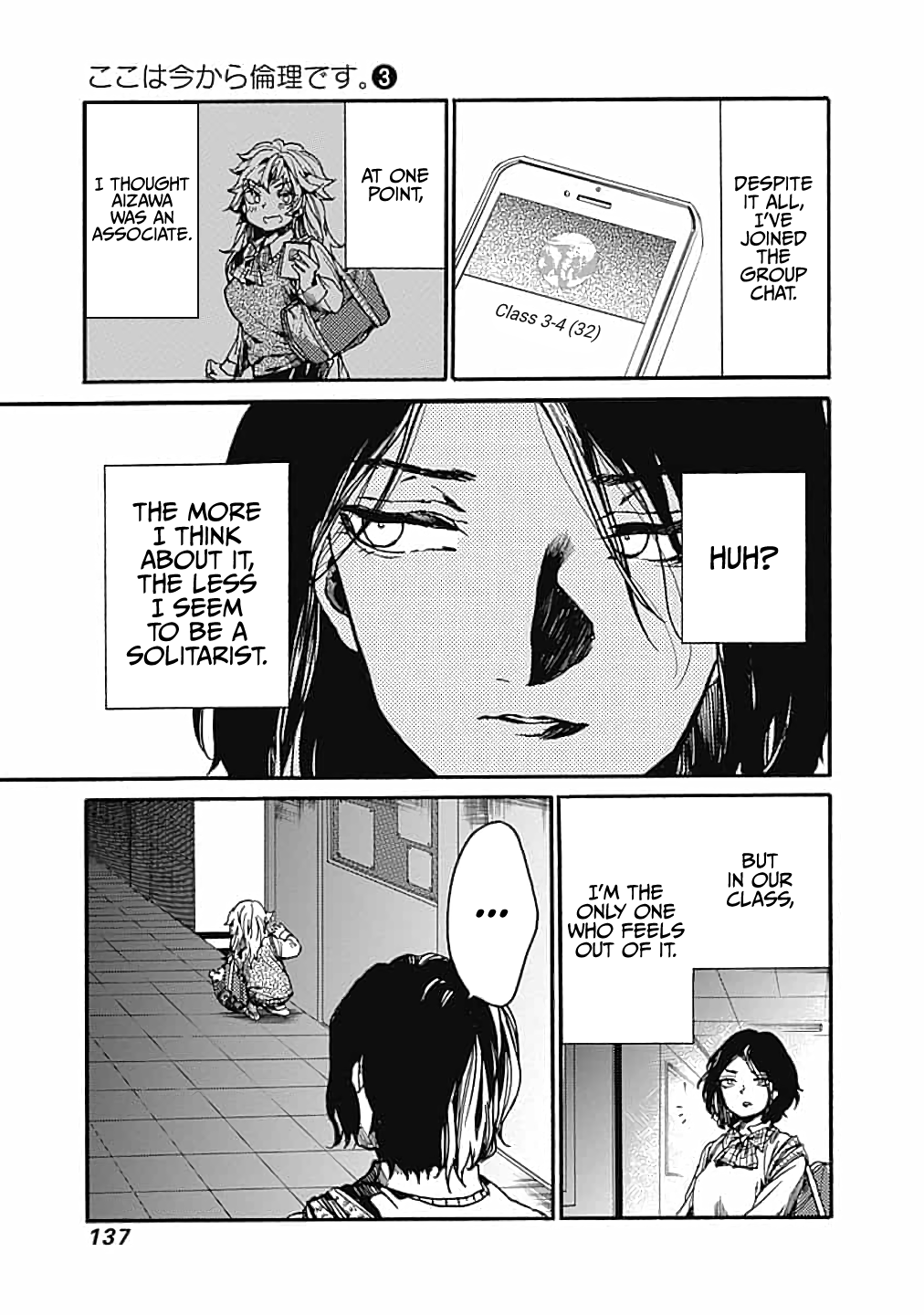 From Now on We Begin Ethics. chapter 14 - page 15
