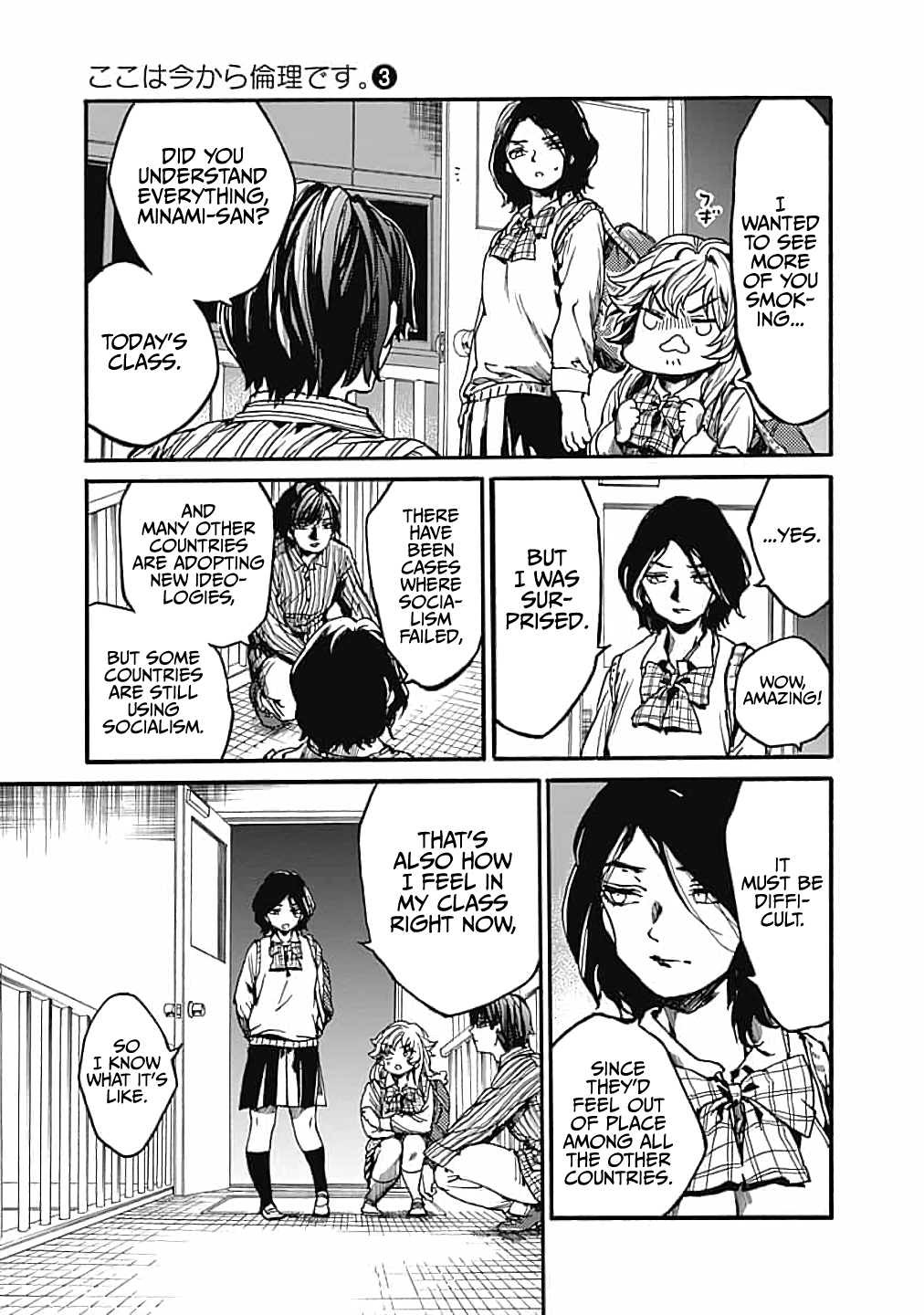From Now on We Begin Ethics. chapter 14 - page 19