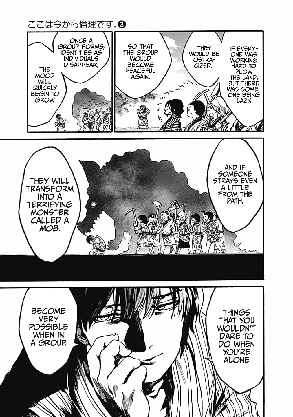 From Now on We Begin Ethics. chapter 14 - page 27