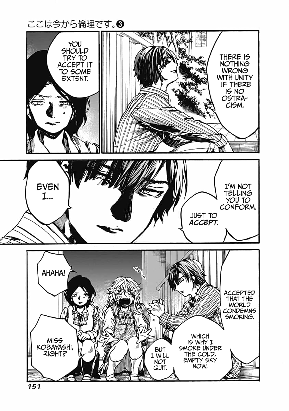 From Now on We Begin Ethics. chapter 14 - page 29