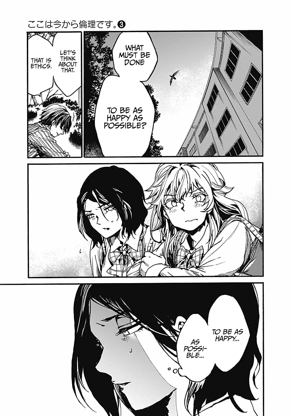 From Now on We Begin Ethics. chapter 14 - page 31