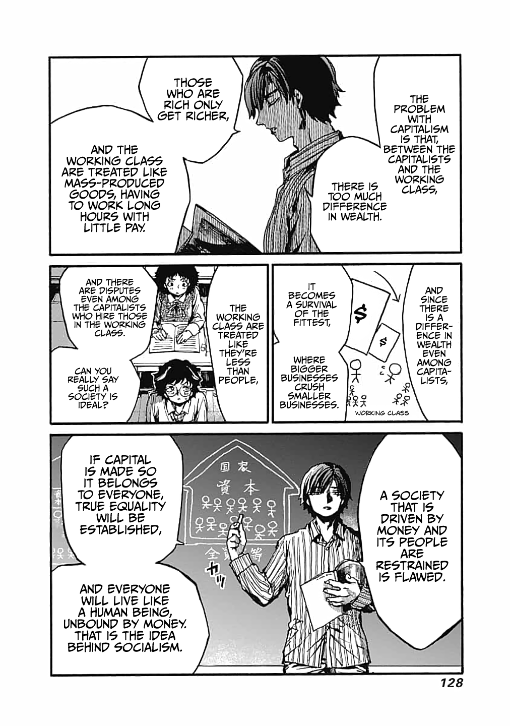 From Now on We Begin Ethics. chapter 14 - page 6