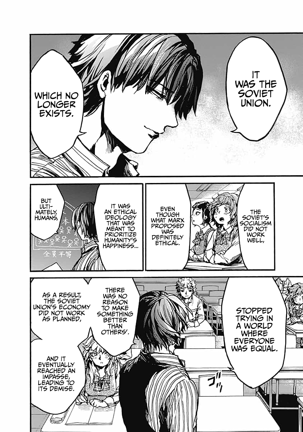 From Now on We Begin Ethics. chapter 14 - page 8