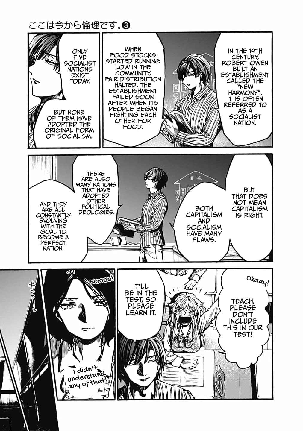 From Now on We Begin Ethics. chapter 14 - page 9
