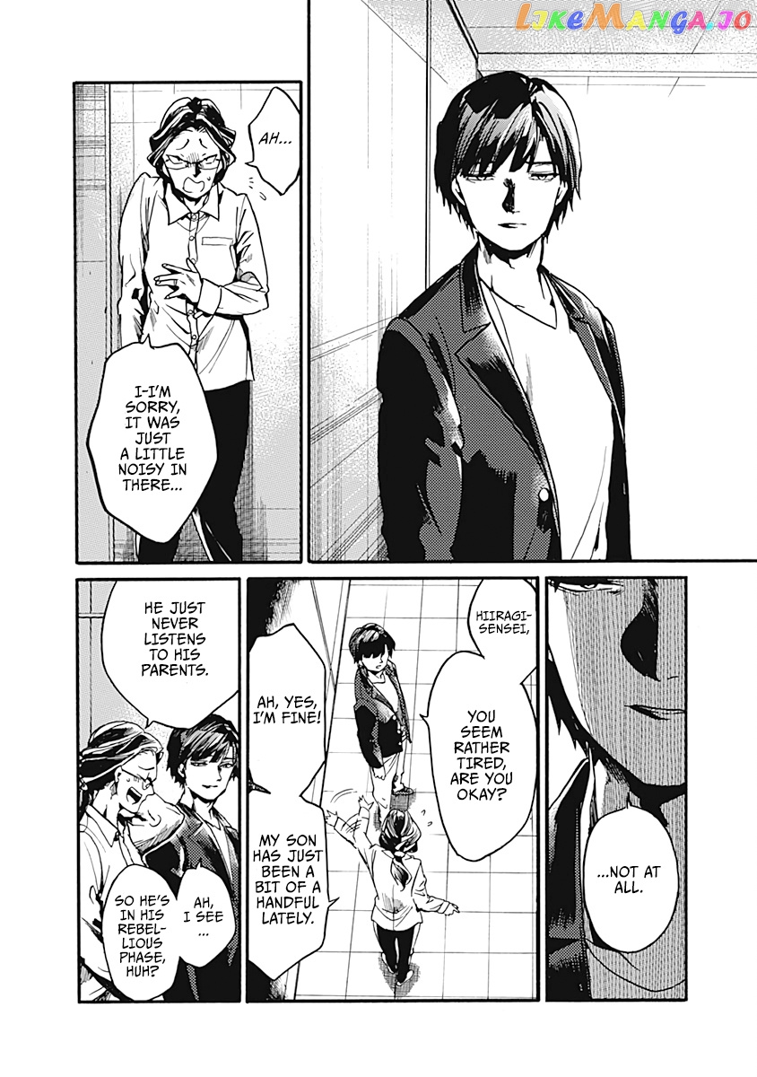 From Now on We Begin Ethics. chapter 23 - page 12