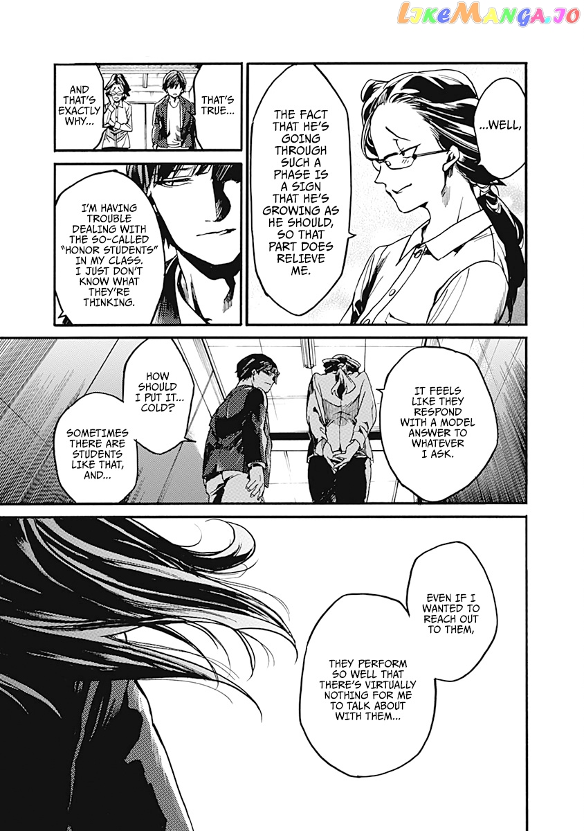 From Now on We Begin Ethics. chapter 23 - page 13