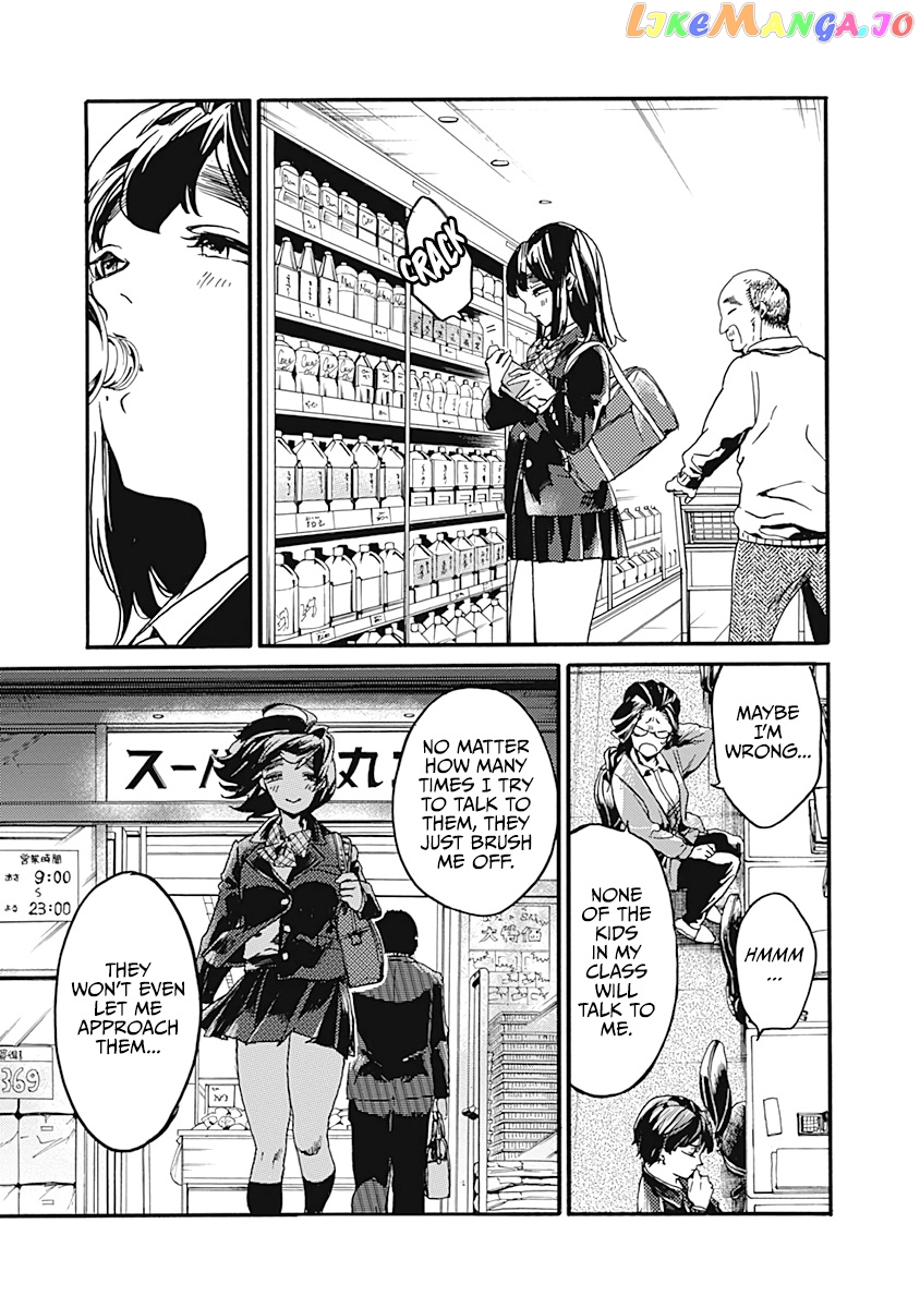 From Now on We Begin Ethics. chapter 23 - page 25