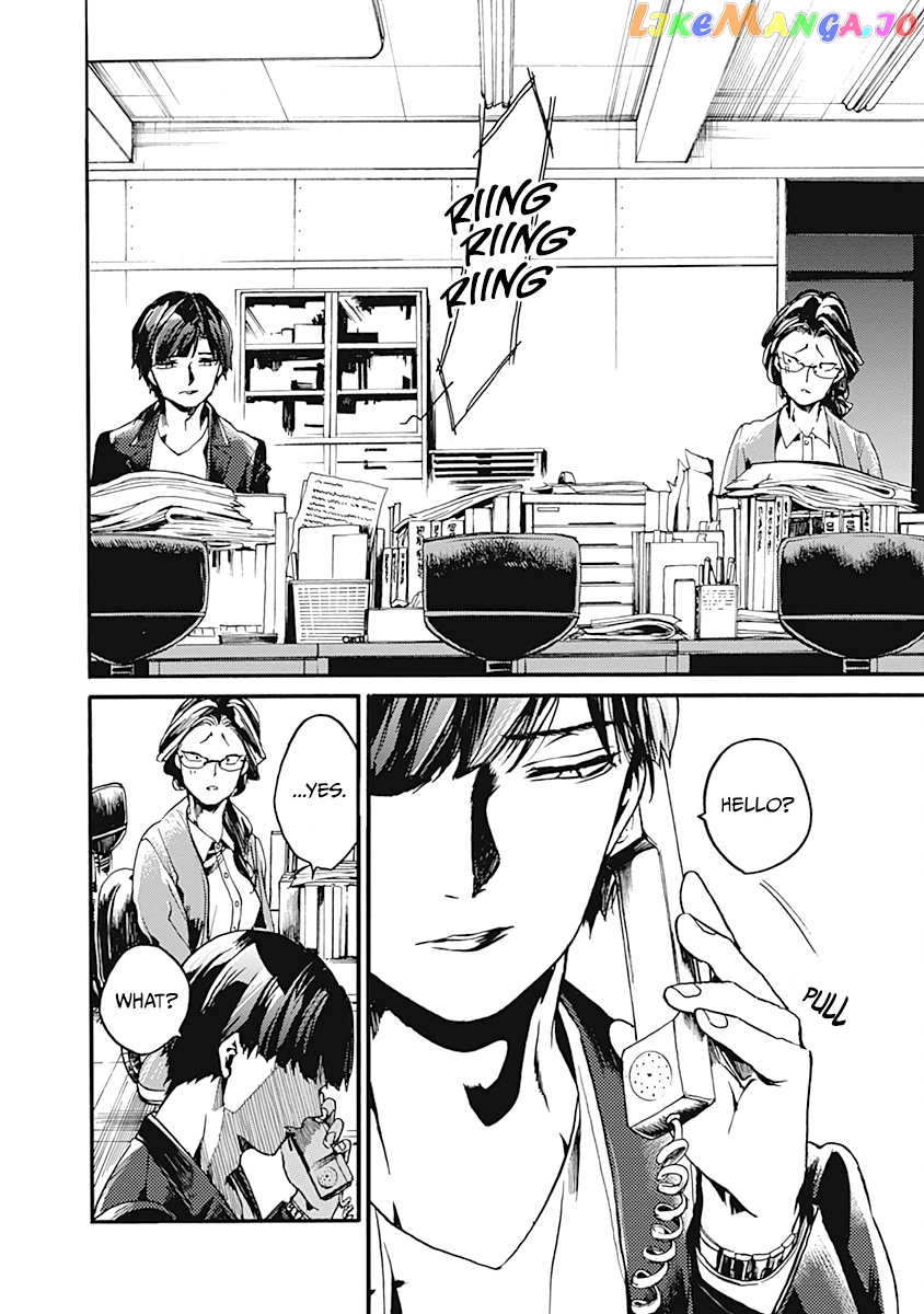 From Now on We Begin Ethics. chapter 23 - page 28