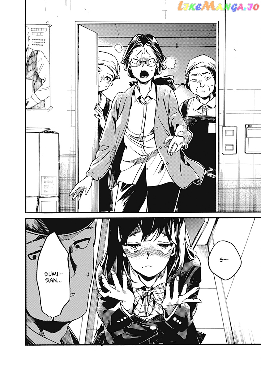 From Now on We Begin Ethics. chapter 23 - page 32