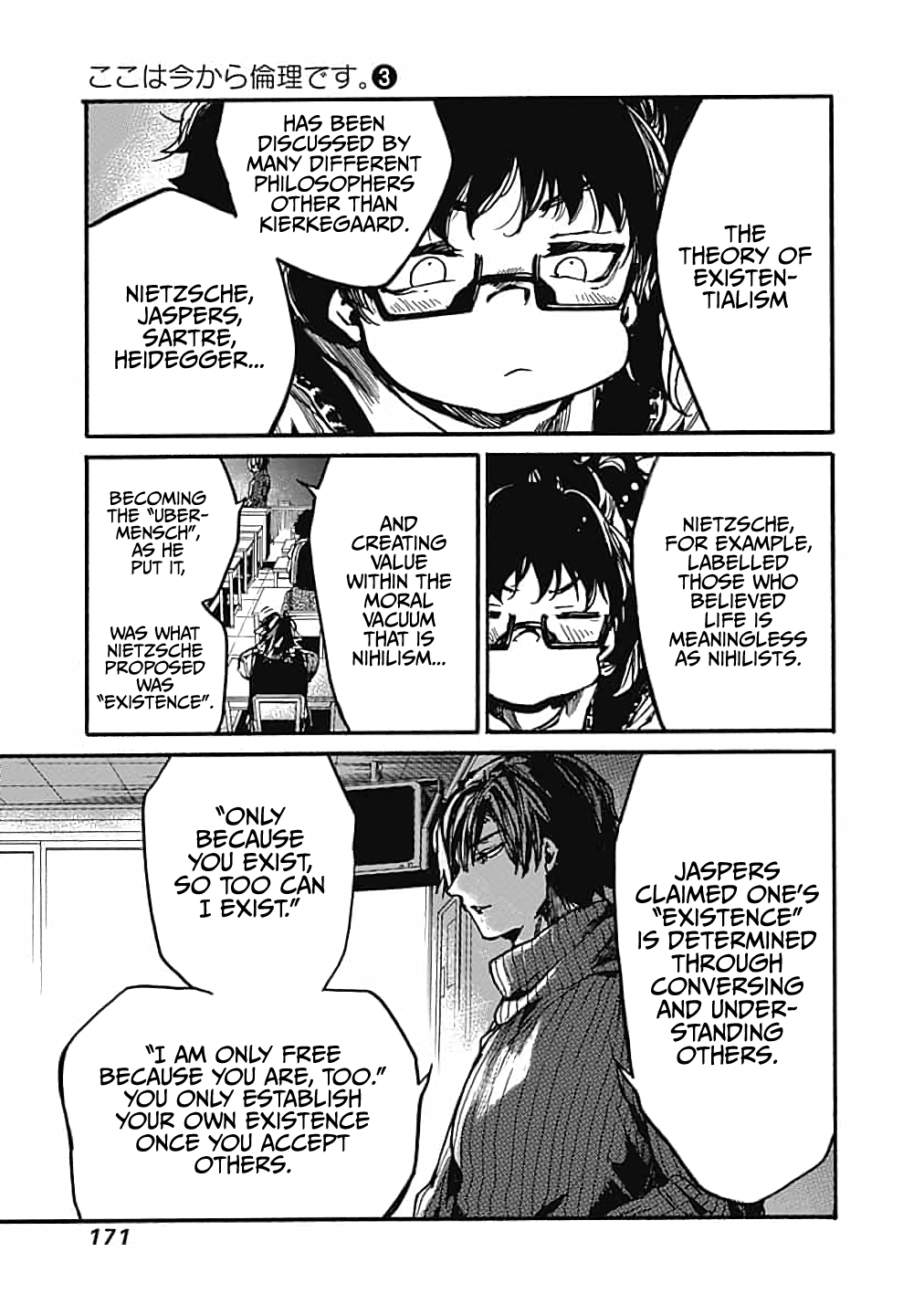From Now on We Begin Ethics. chapter 15 - page 11