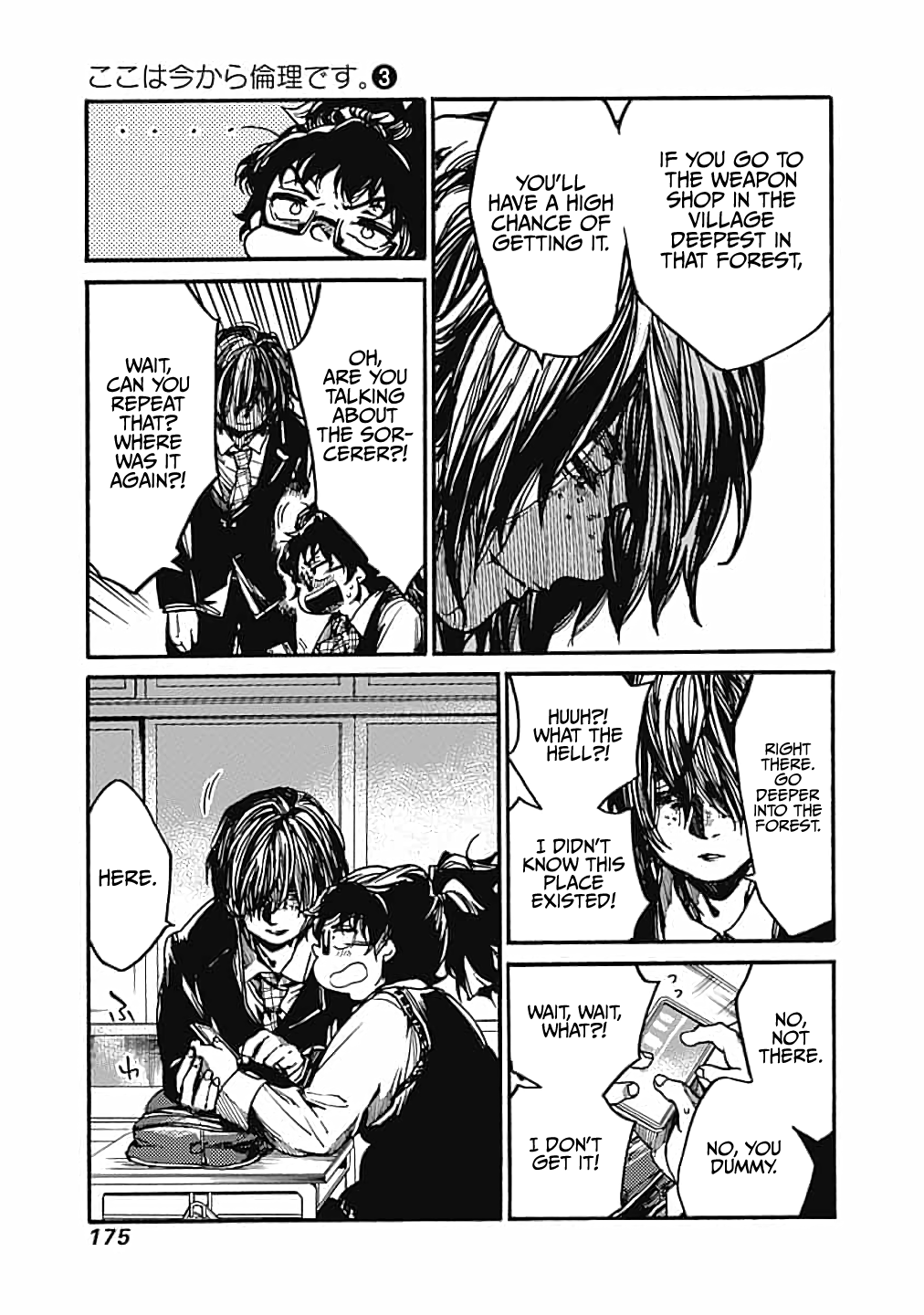 From Now on We Begin Ethics. chapter 15 - page 15