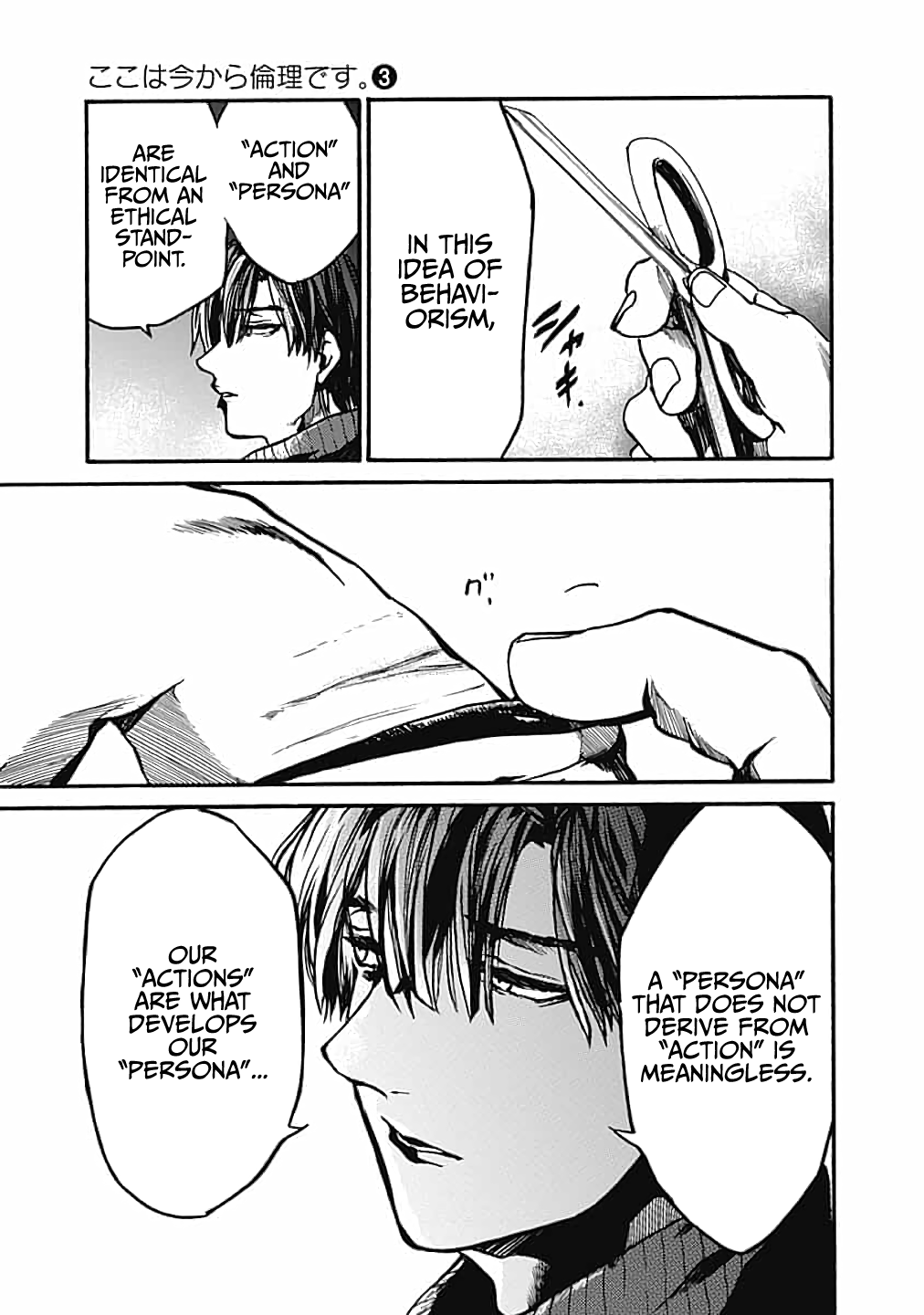 From Now on We Begin Ethics. chapter 15 - page 25