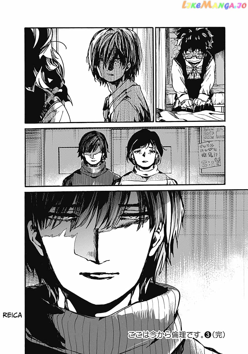 From Now on We Begin Ethics. chapter 15 - page 36