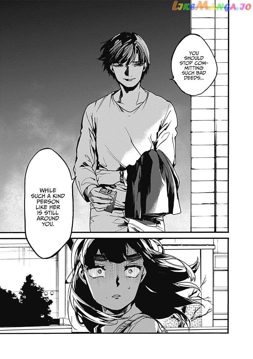 From Now on We Begin Ethics. chapter 24 - page 15