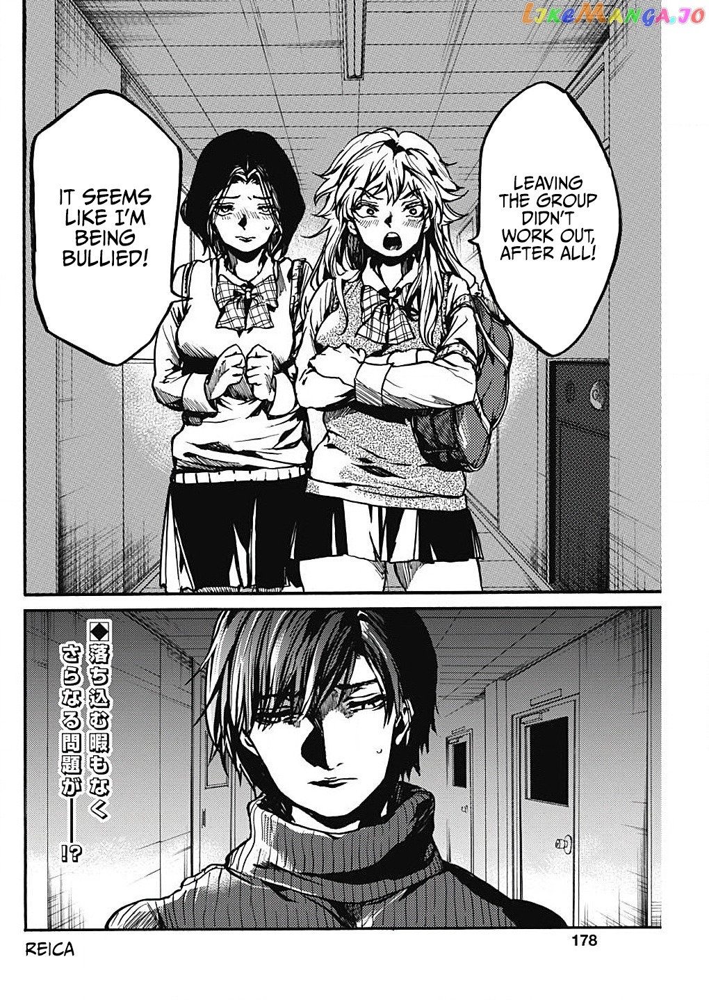 From Now on We Begin Ethics. chapter 16 - page 26