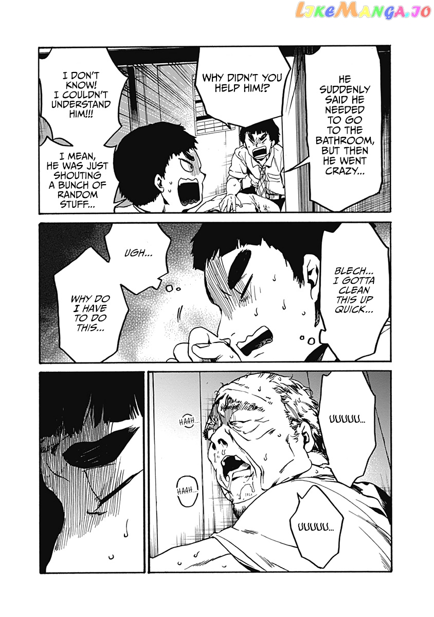 From Now on We Begin Ethics. chapter 25 - page 17