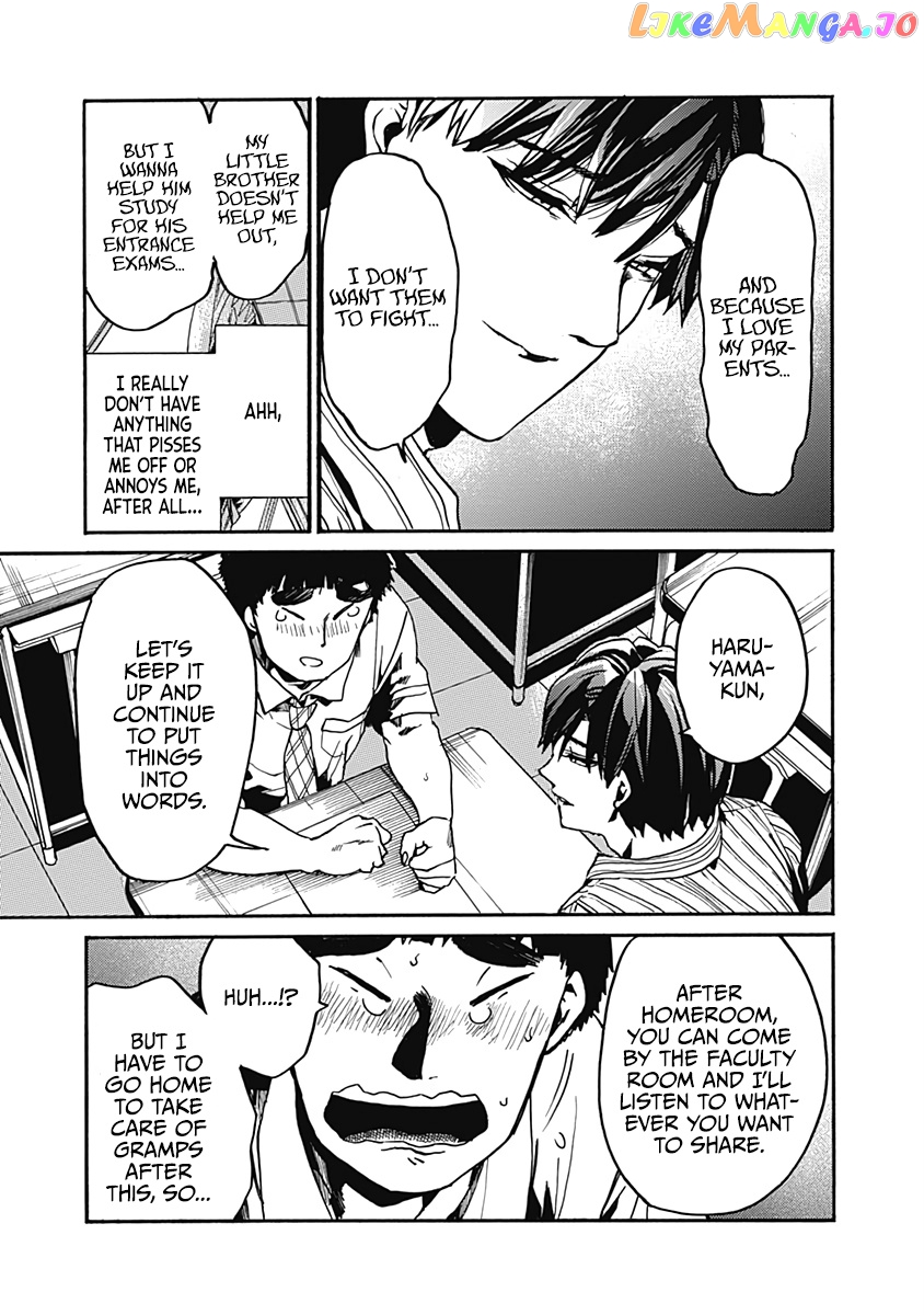 From Now on We Begin Ethics. chapter 25 - page 31