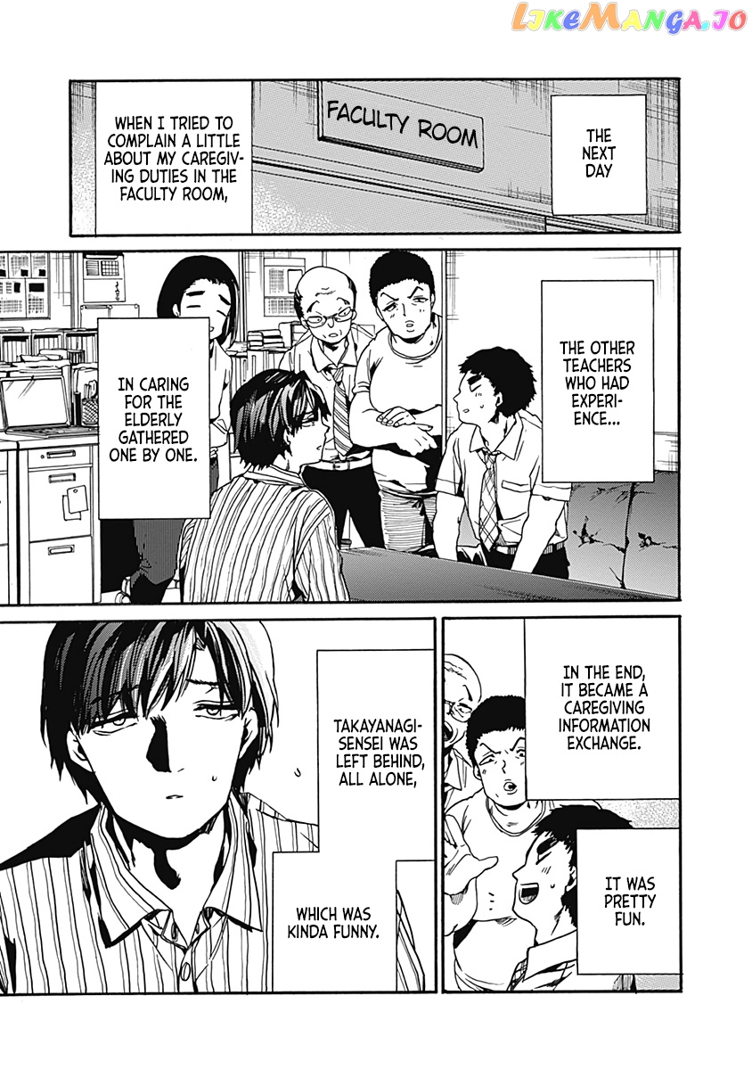 From Now on We Begin Ethics. chapter 25 - page 33