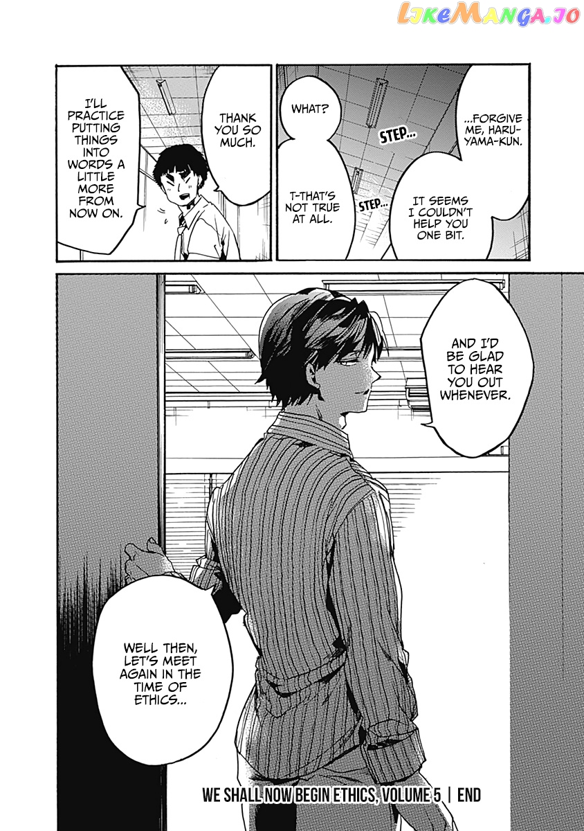 From Now on We Begin Ethics. chapter 25 - page 34