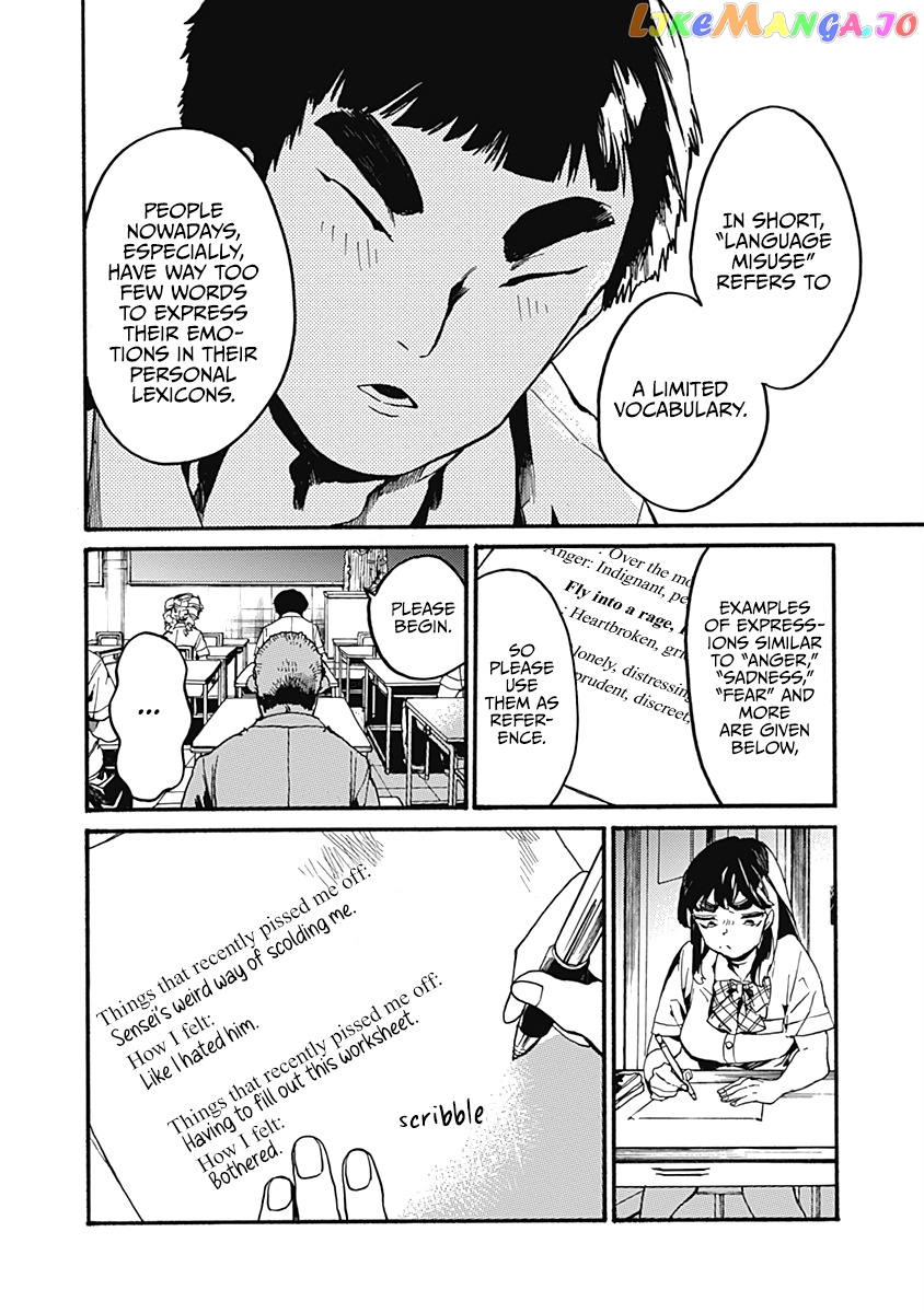 From Now on We Begin Ethics. chapter 25 - page 6