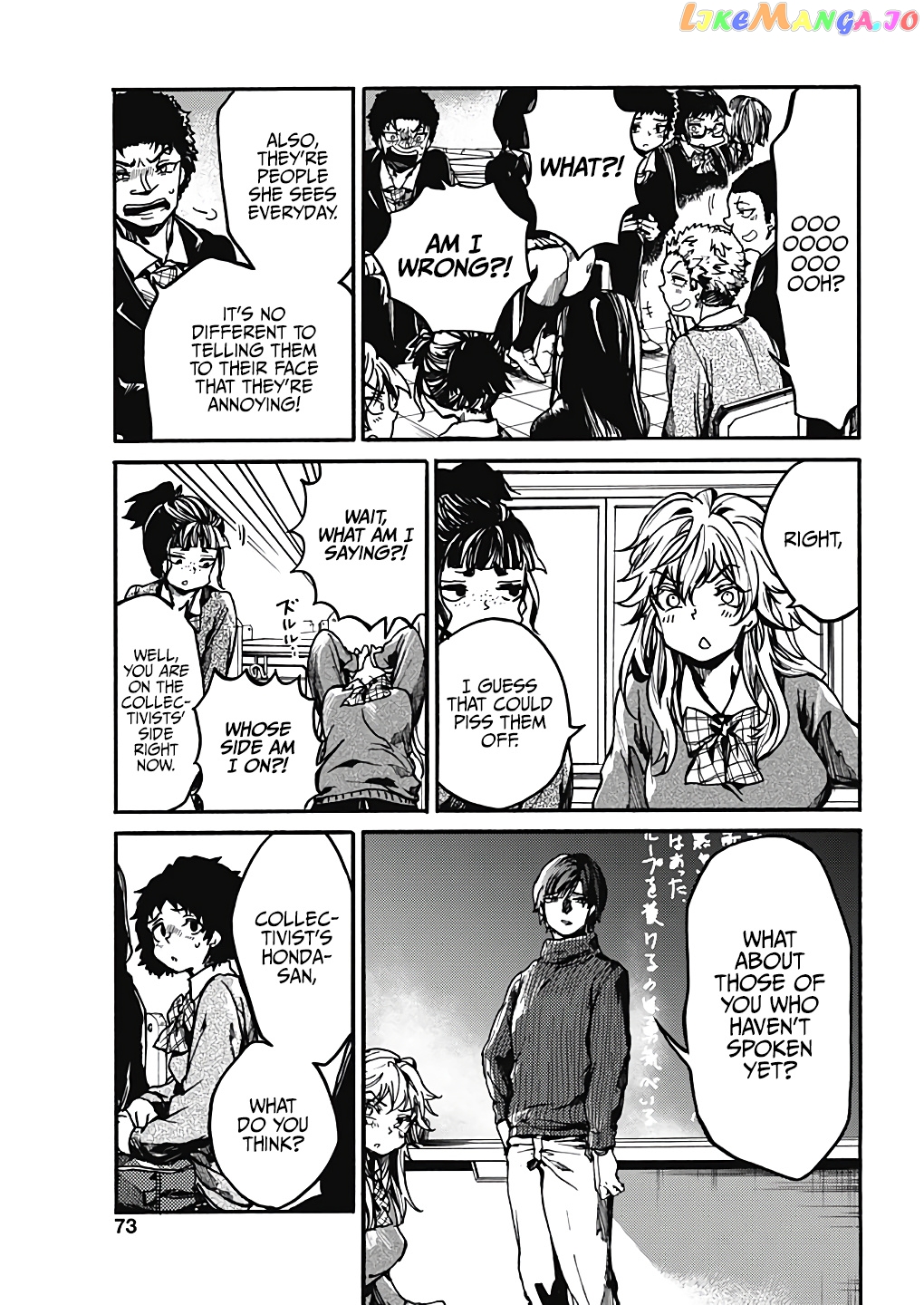 From Now on We Begin Ethics. chapter 17 - page 14