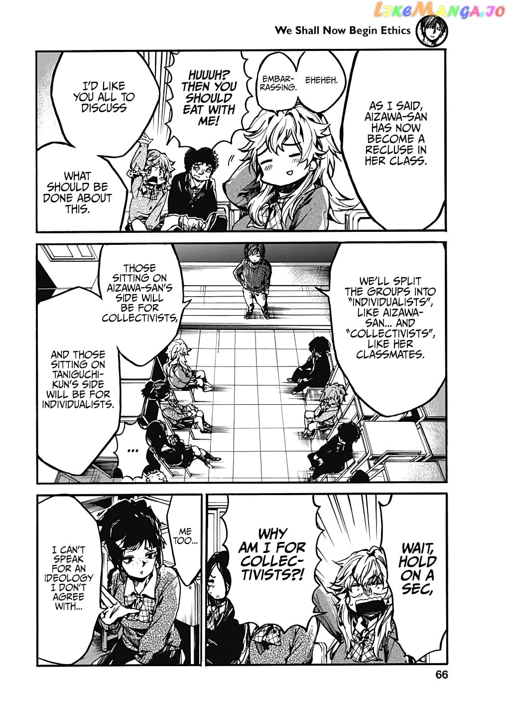 From Now on We Begin Ethics. chapter 17 - page 7