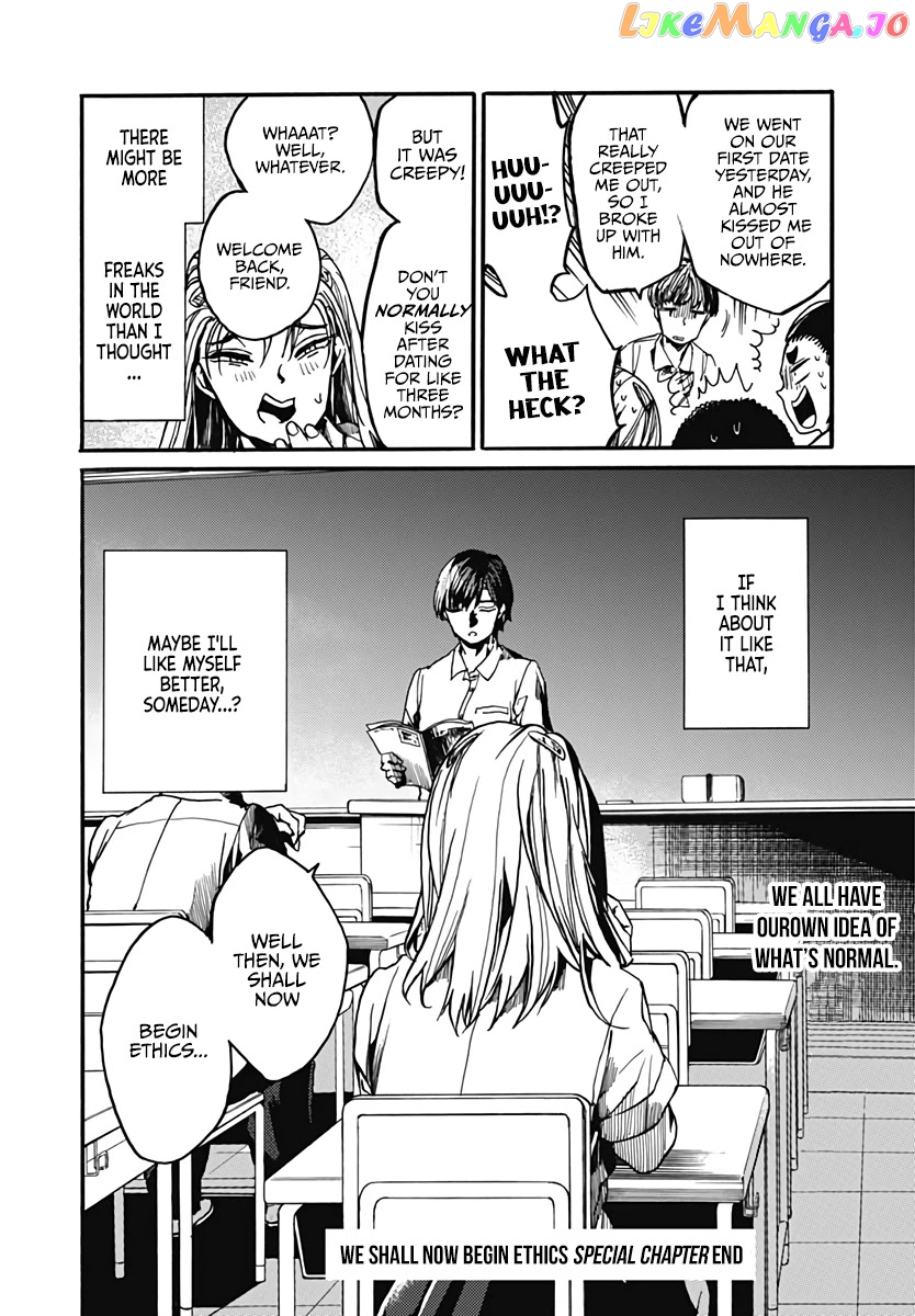From Now on We Begin Ethics. chapter 25.5 - page 30
