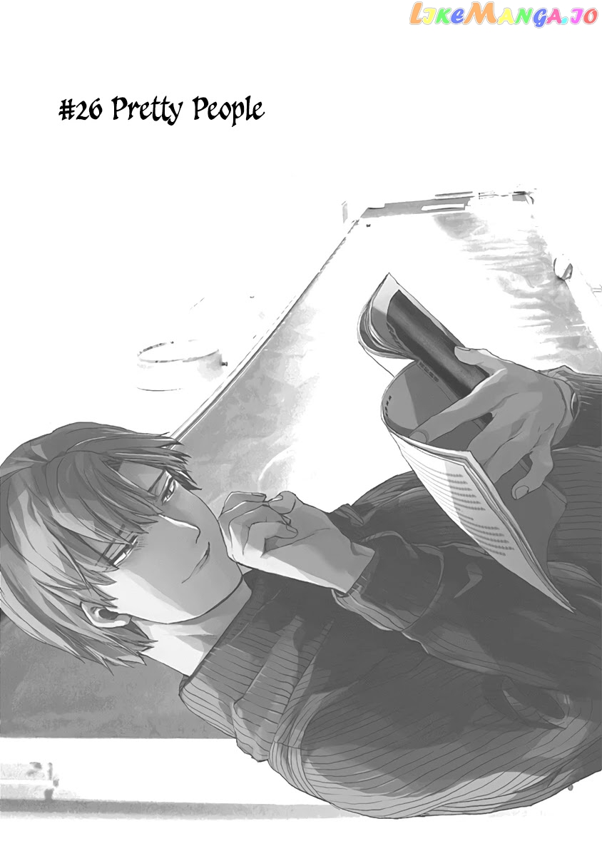 From Now on We Begin Ethics. chapter 26 - page 2
