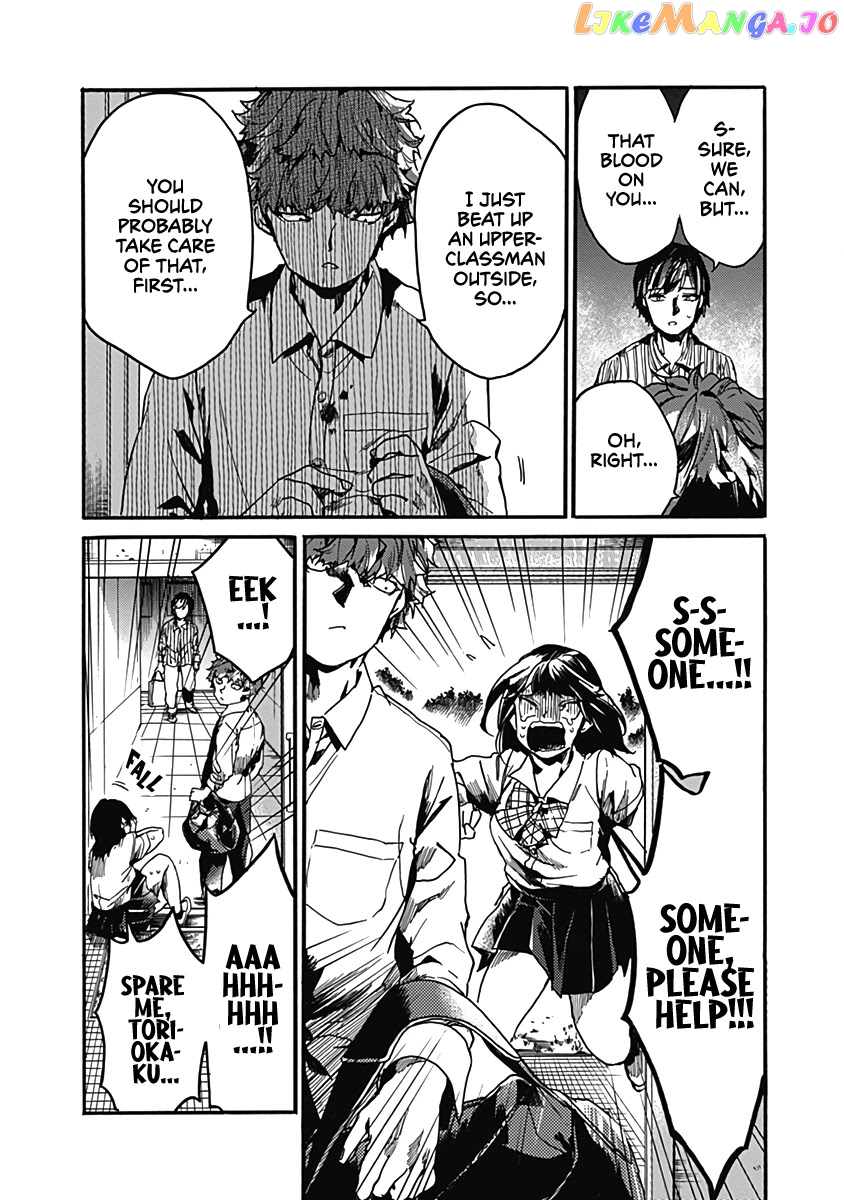 From Now on We Begin Ethics. chapter 27 - page 30