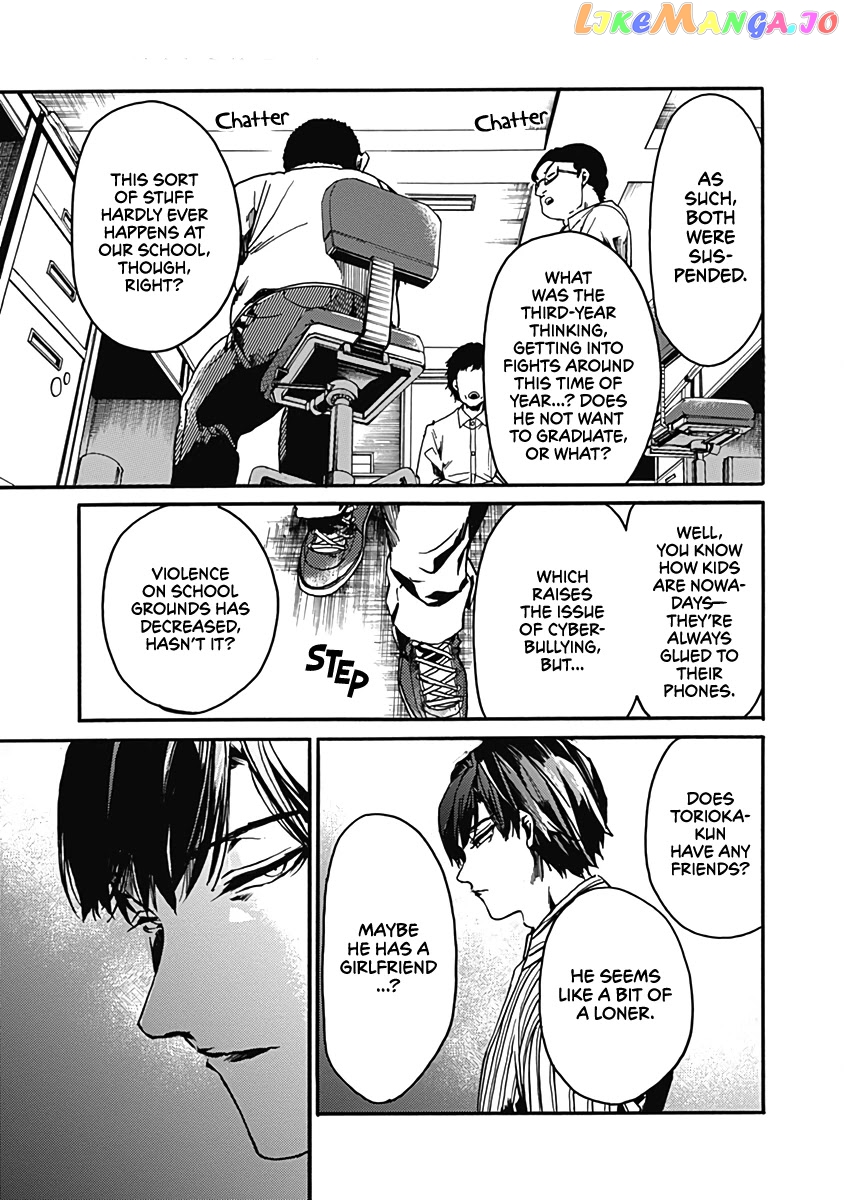 From Now on We Begin Ethics. chapter 27 - page 5