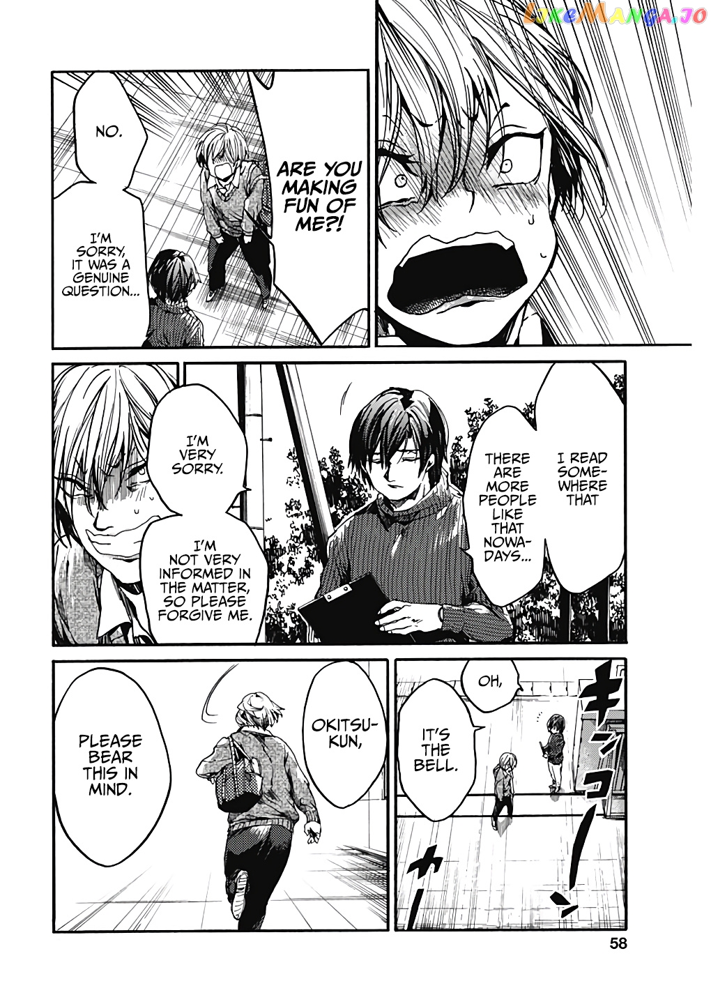From Now on We Begin Ethics. chapter 20 - page 13