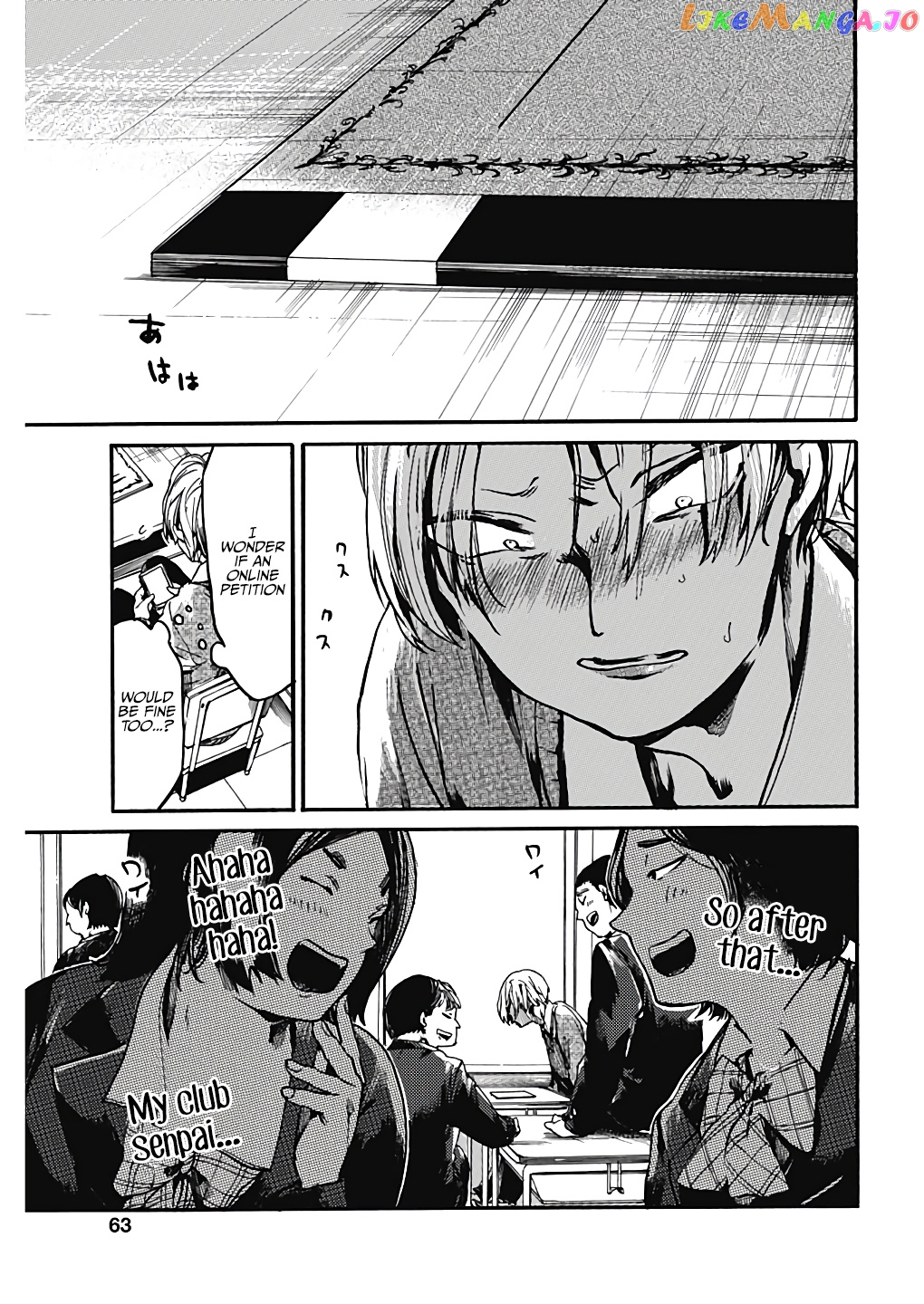 From Now on We Begin Ethics. chapter 20 - page 18